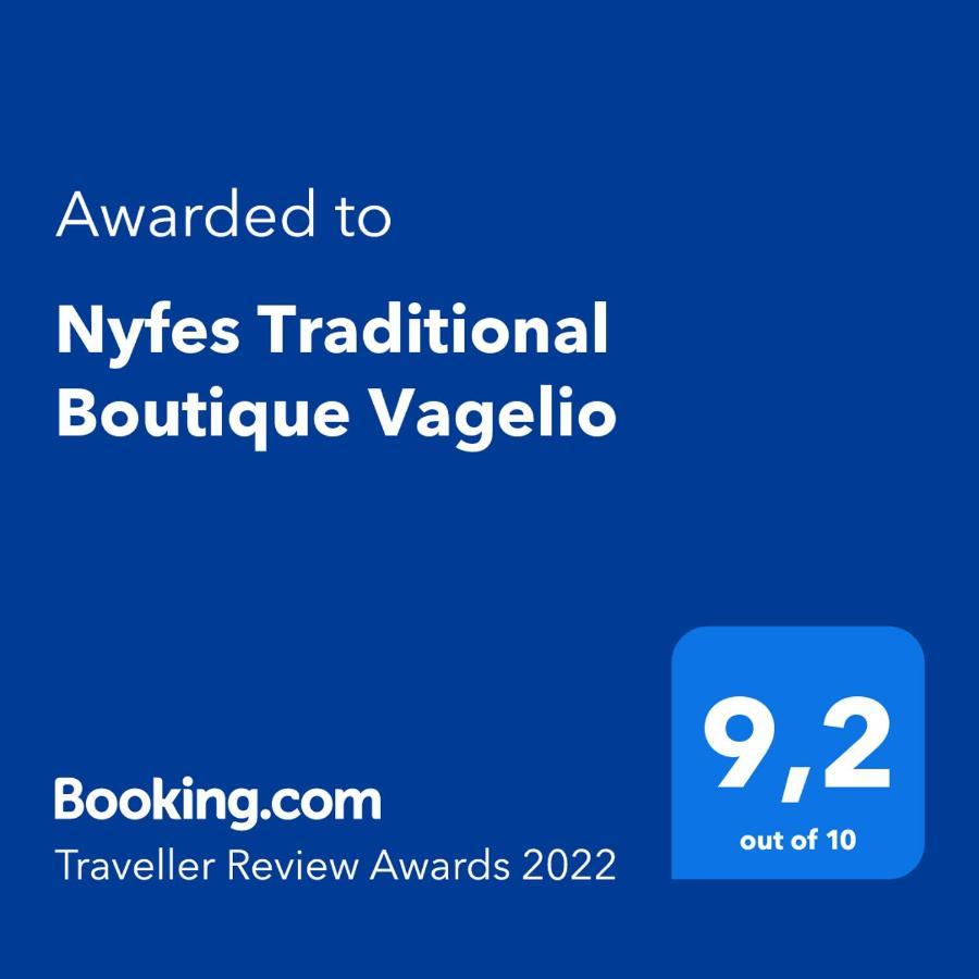 Nyfes Traditional Boutique Vagelio Szkírosz Kültér fotó